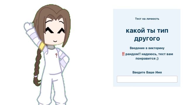 и так, сегодня меня проигнорила алина 😀👍