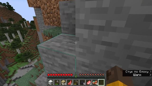 Майнкрафт прохождение 822