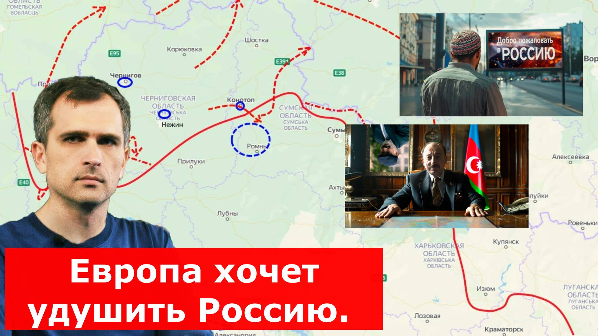 Сводки СМИ. МО. 18.05.25. Юрий Подоляка, Война на Украине,