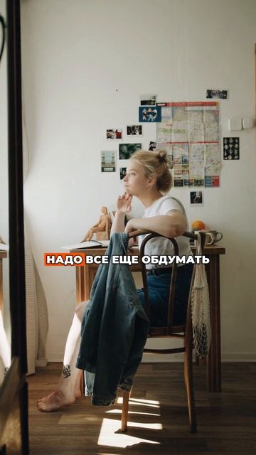 Почему ты вечно откладываешь дела?