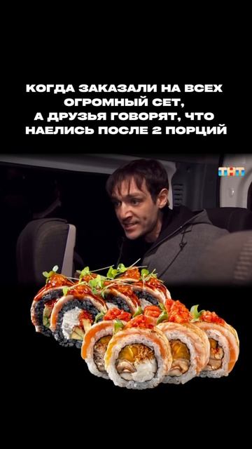 отправь своим сильнейшим