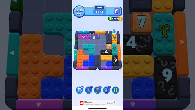 Color Block Jam 784