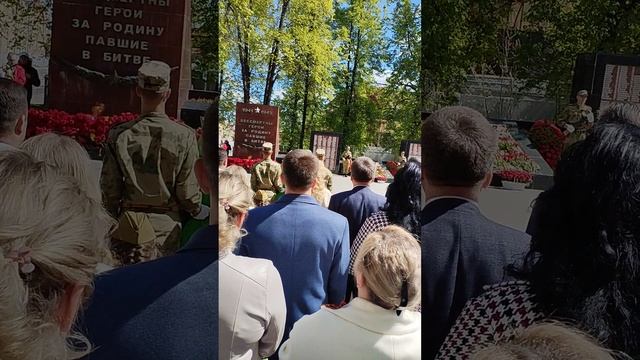 9 мая 2025года Электросталь