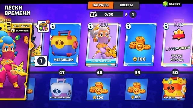 НОВОЕ ОБНОВЛЕНЕНИЕ 1.9.6 В Star Box Simulator