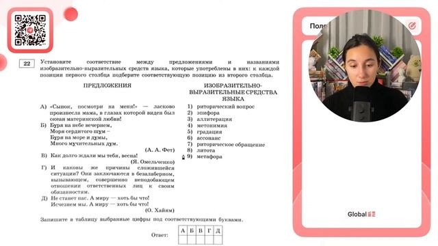 А) «Сынок, посмотри на меня ласково произнесла мама, в глазах которой виден был океан - №37048