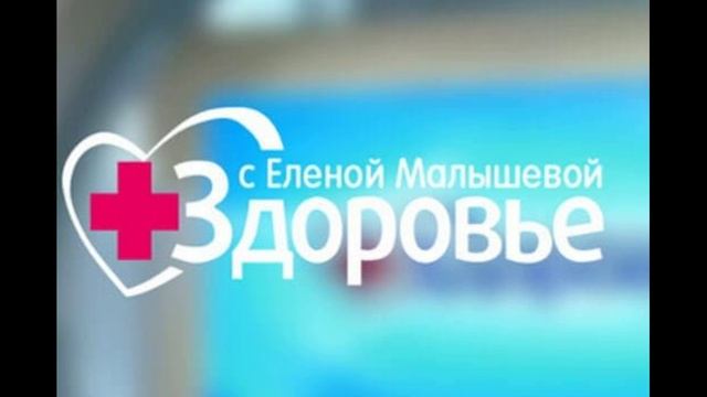 Здоровье 18.05.2025 Экстрасистолия, донорское лицо, биохакинг для мозга, омоложение
