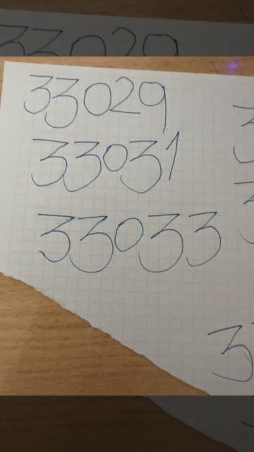 Счет на английском 33029-33035