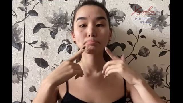 Фэйс-фитнес