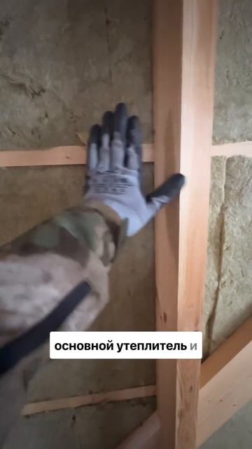 Холодный контур в каркасном доме, проект ГаммаХаус #каркасныйдом #дача #строительство #каркасныедома
