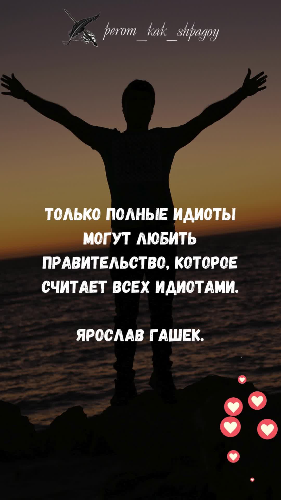 Мудрость на каждый день.