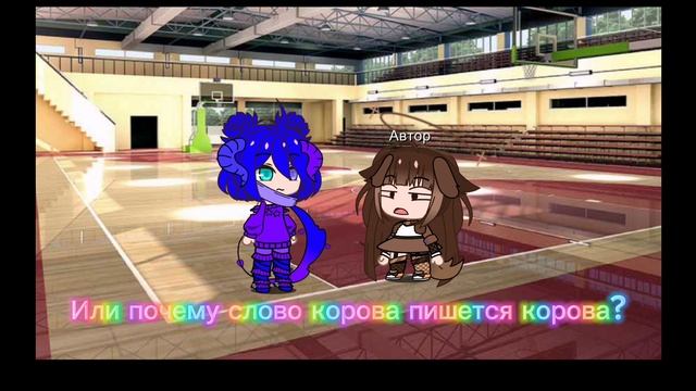 Очень много вопросов...