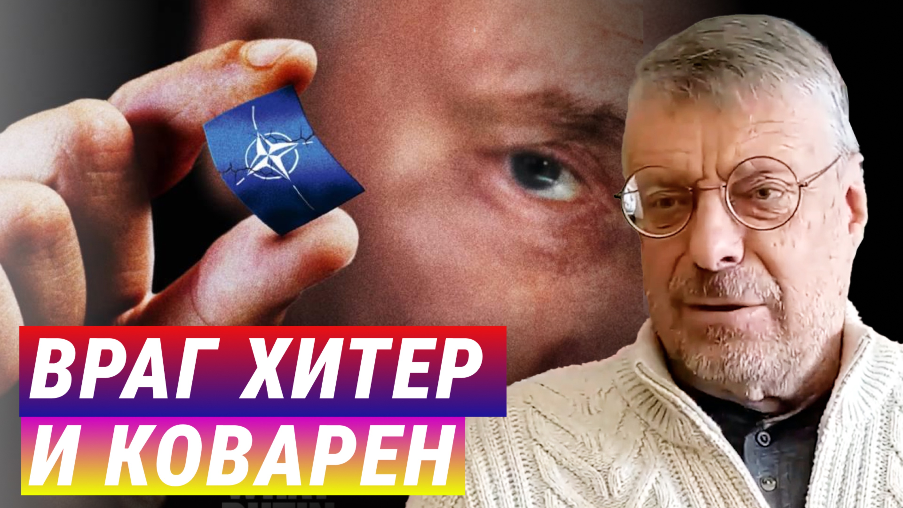 Молчание вокруг замысла. Андрей Девятов