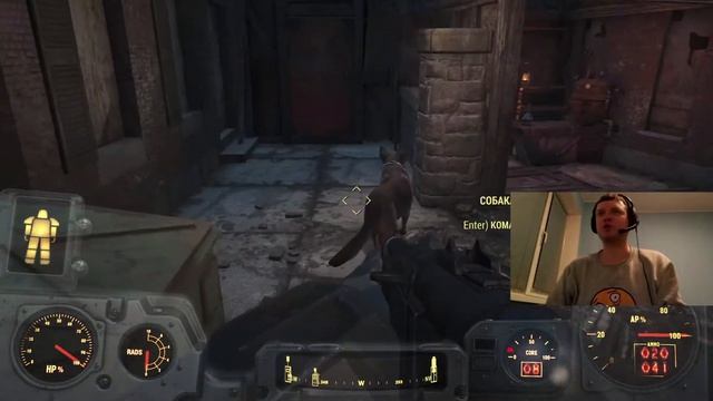 ПАПИЧ ИГРАЕТ В FALLOUT 4 ВСЕ РОФЛЫ 11 СТРИМ