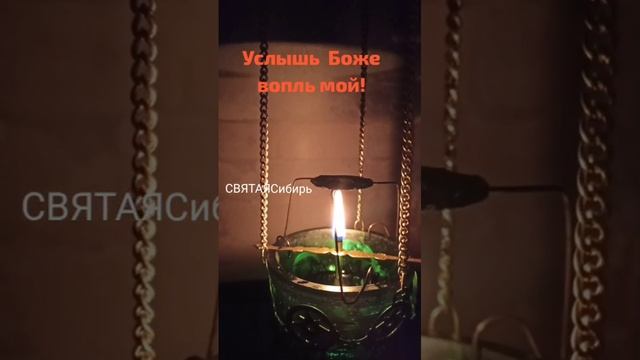 Услышь БОЖЕ вопль мой | ИгорьКОСТРОВОЙ