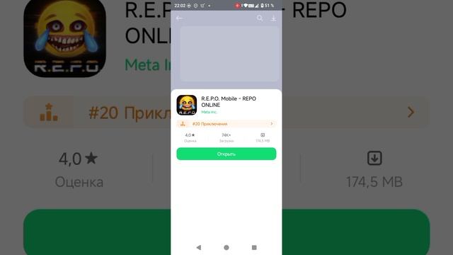 лёгкий гайд по установке РЕПО и если её удалили в плей маркете