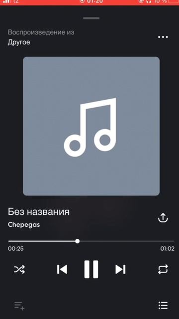 Мой первый трек на оценочку 🎧👍