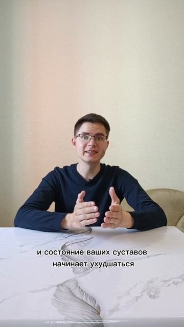 🔥САМЫЙ ВРЕДНЫЙ НАПИТОК ДЛЯ СУСТАВОВ #суставы #сустав #суставыболят #суставов #артроз #артрит.mp4