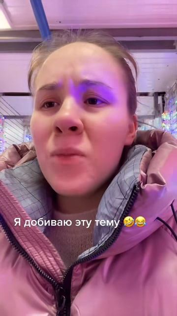 Белладонна Милославская (1203)