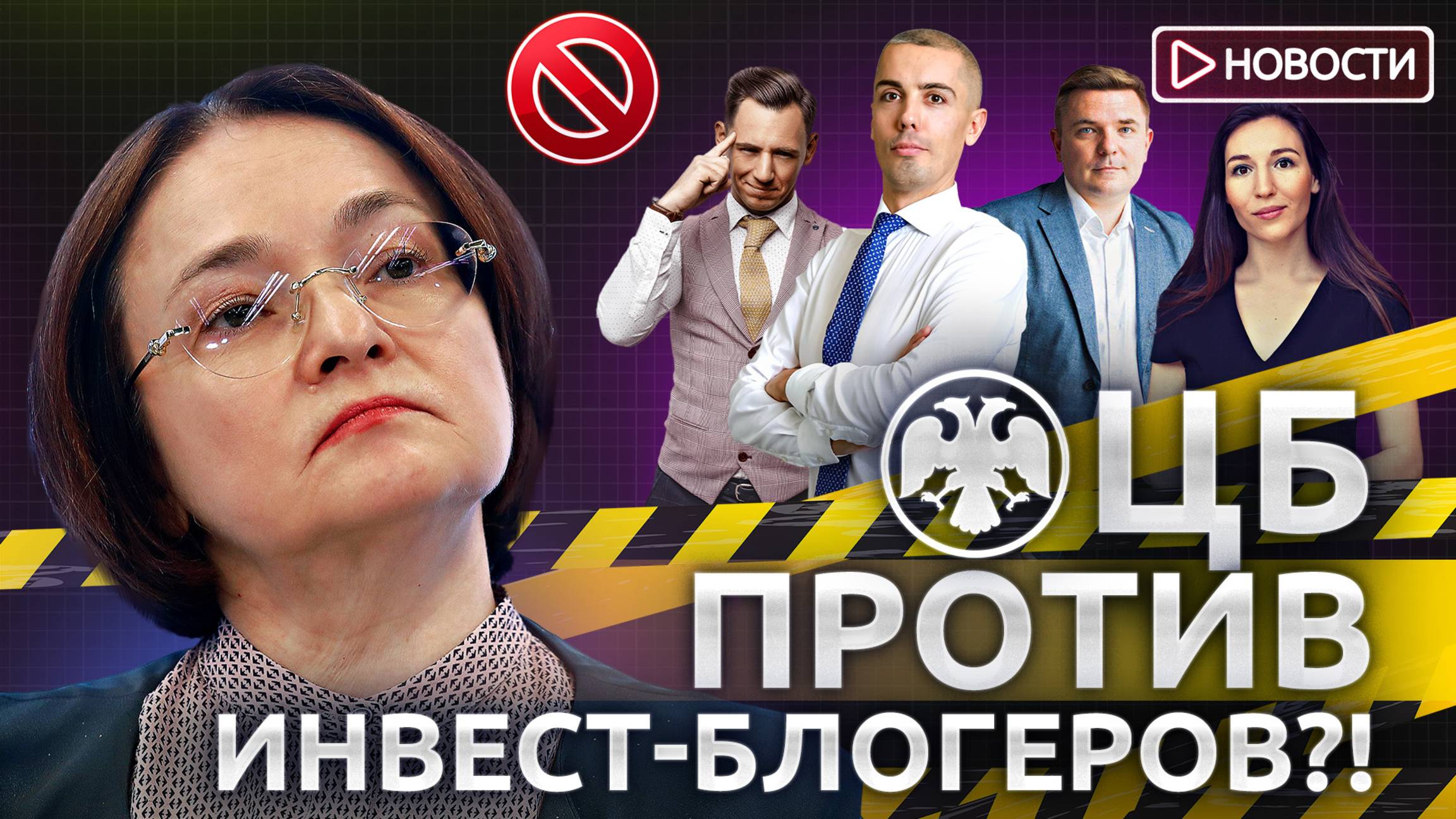 Кого в России могут лишить имущества? НДФЛ с дивидендов на ИИС могут отменить!