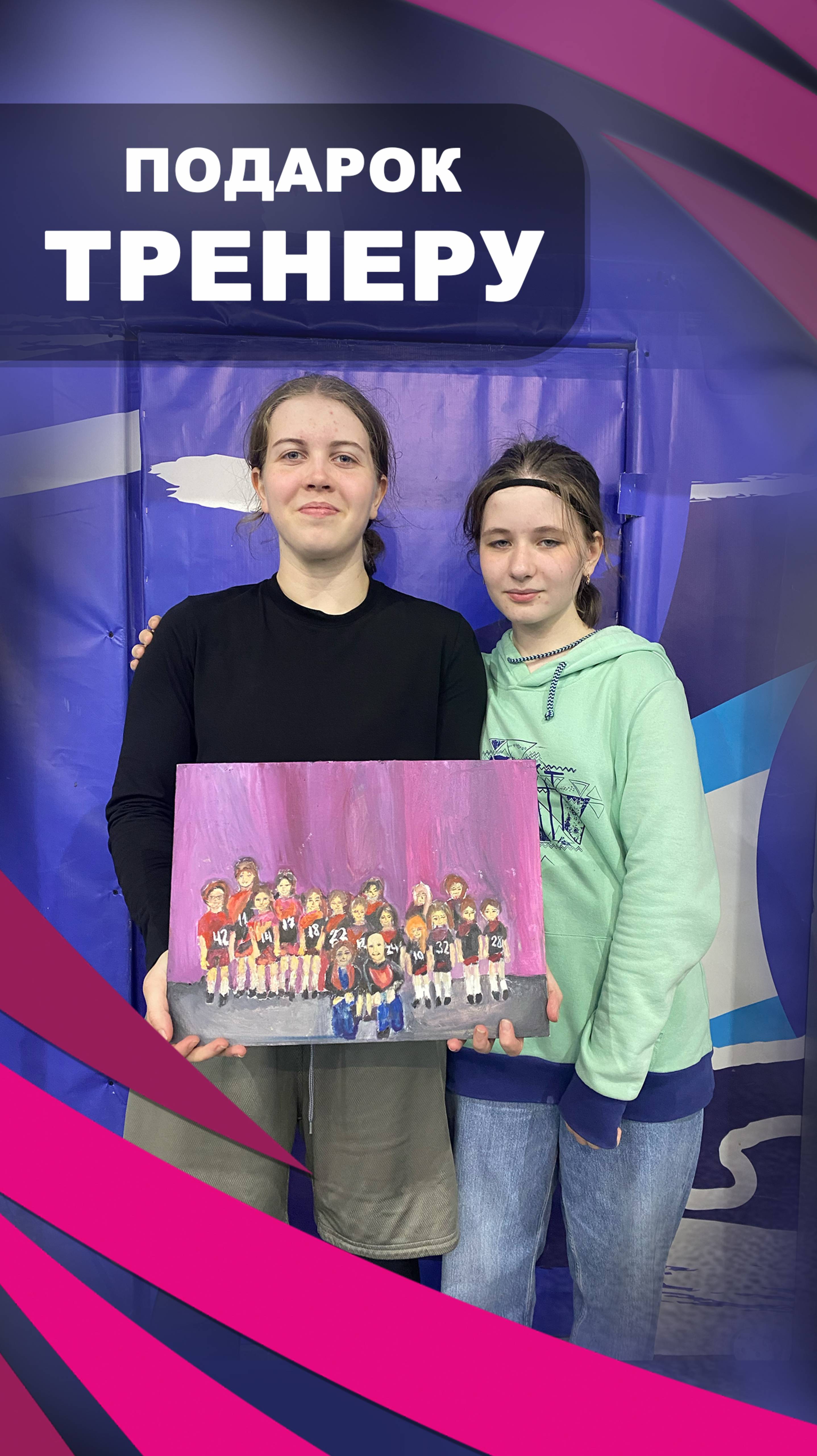 Подарок тренеру #sports #флорбол #floorball #petersburg