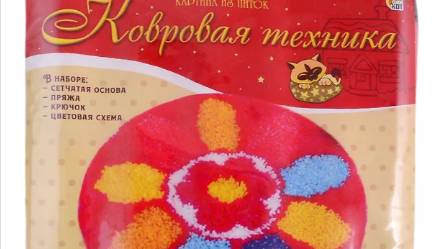 Ковровая вышивка от Рыжий кот "Разноцветный цветок"4
