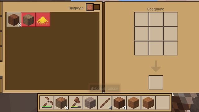 я нашёл странный дом в Crafting and Building Мишати