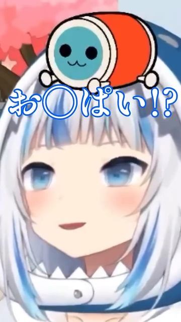 Gawr Gura】 #hololive #vtuber