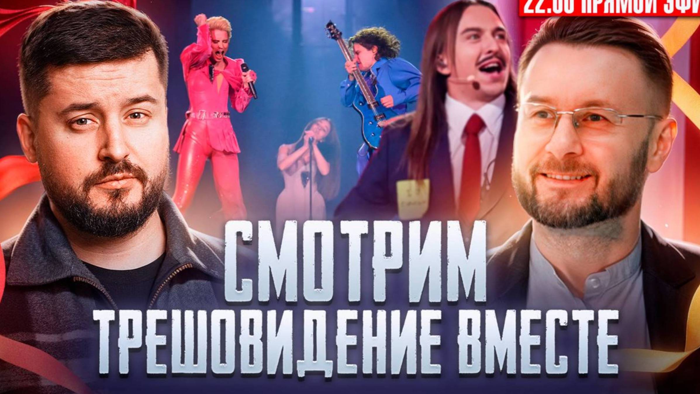 МРИЯ⚡️ ТАРИК НЕЗАЛЕЖКО / ПАВЕЛ КУХАРКИН / ЕВРОВИДЕНИЕ (2025) Новости