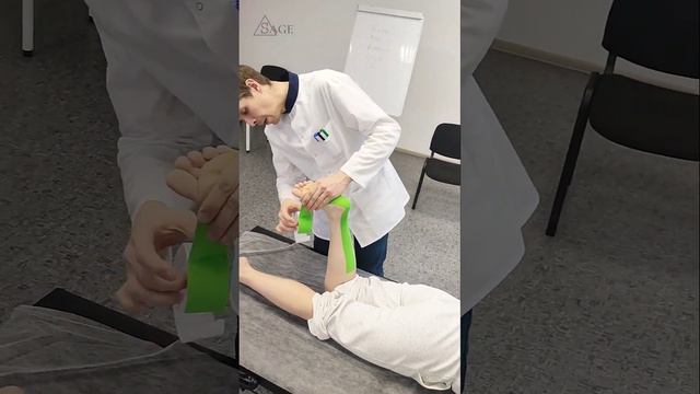 Кинезиотейпирование. Плоскостопие. Фрагмент обучения
