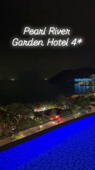 🇨🇳ПОЛЕТЕЛИ В КИТАЙ🇨🇳