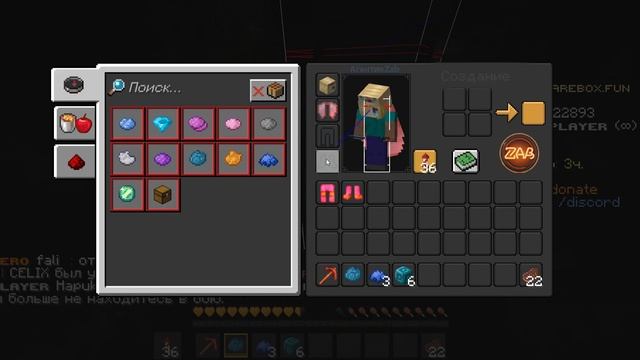играю на Box Pvp на серверах майнкрафт(айпи сервера в опи?