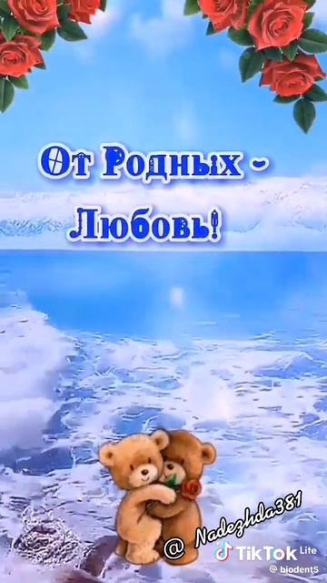 от друзей
