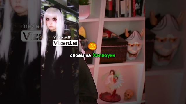 Моя вирусная готическая фотография с клубничным молочком