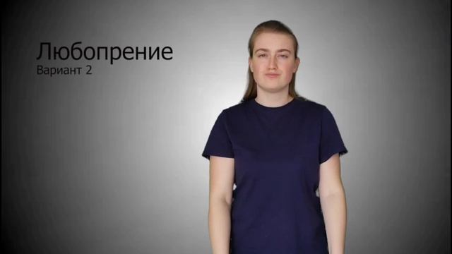 Обучение РЖЯ. тмеа РЕЛИГИЯ 4 часть 22 урок