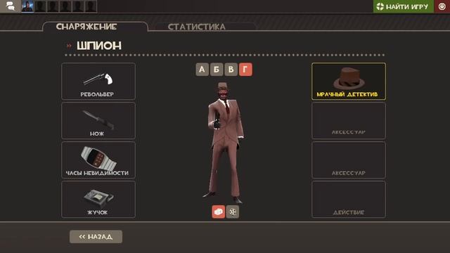 Крафт Шапок TF2 #1