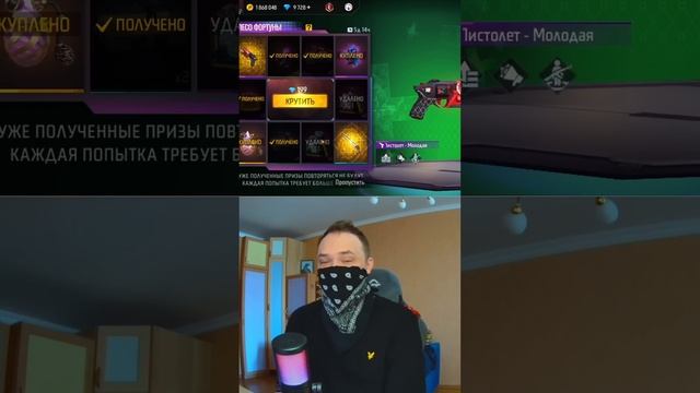 Максимальная УДАЧА в новом Ивенте в фри фаер #FreeFire #shorts #фрифаер #ffshorts #ff #ytshots