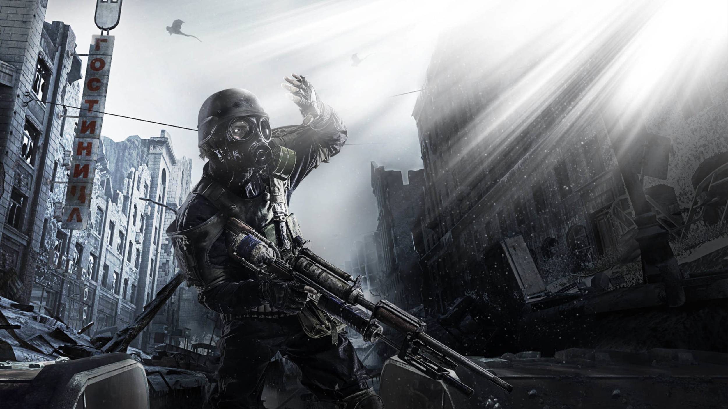 стрим. Прохождение metro 2033 часть 3