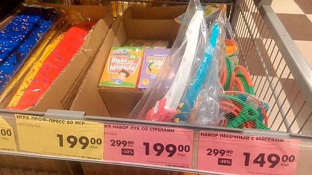Улётные цены в магазине Чижик 🔥