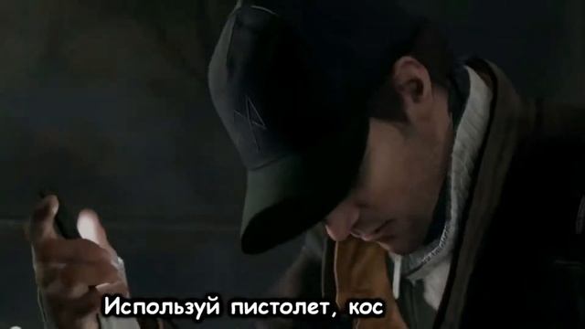 Мой RAP Watch Dogs