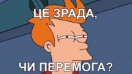 Ну что, братюни и сестрюни, добро пожаловать в эпоху цифровой демократии....