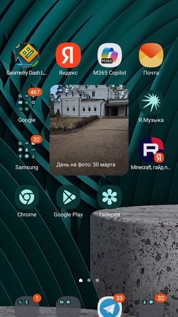 Линукс ошибка.