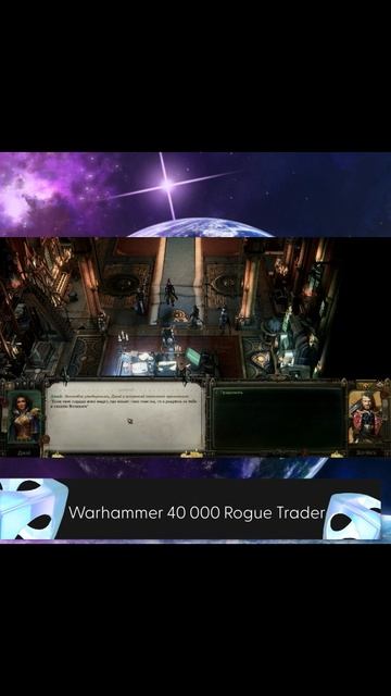 Warhammer 40 000 Rogue Trader Бунт в гареме вольного торговца (рутуб)