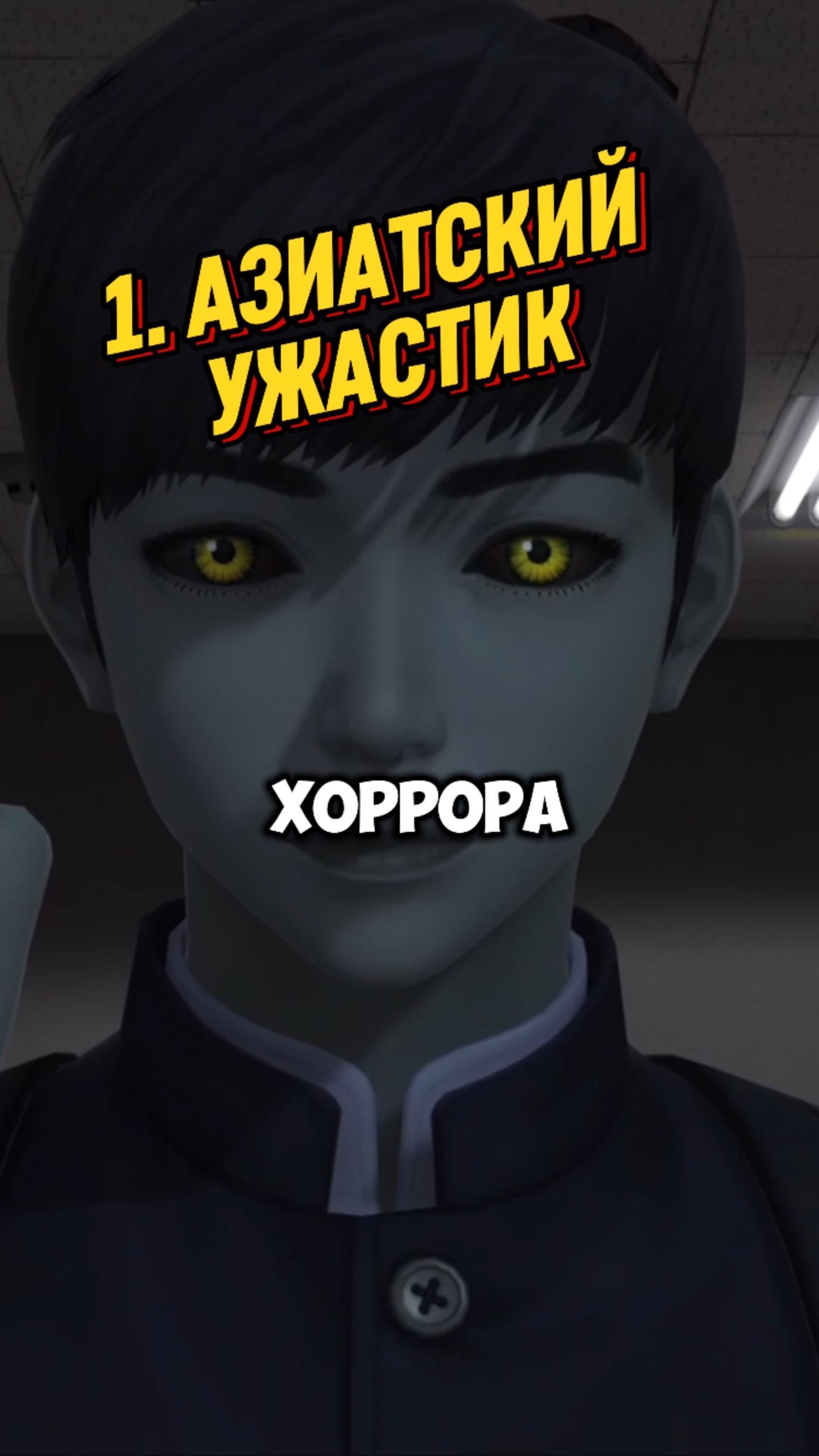 Есть в этой школе и хорошее
