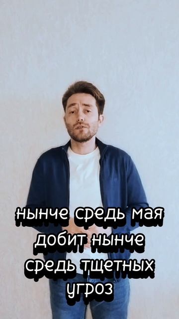 Максим Сентяков - В ветер ныряет флажок... (стихотворение)