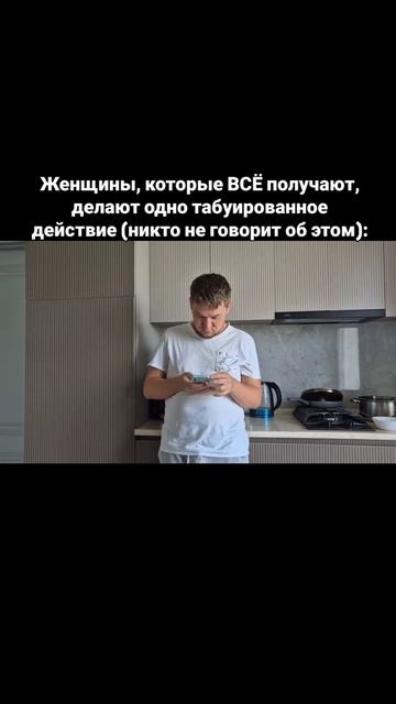 Женщины, которые ВСЁ получают, делают одно табуированное действие (никто не говорит об этом):