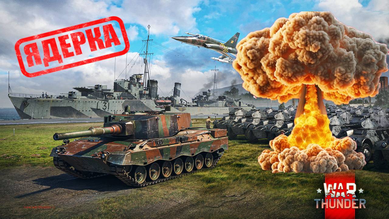 Ядерка На Мохнатом  Leopard 2 (PzBtl 123)