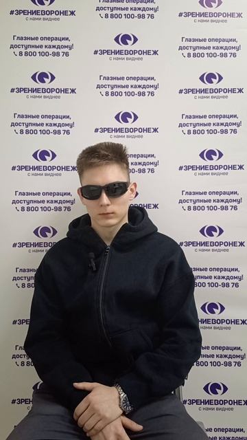 Отзыв о лазерной коррекции зрения в клинике "Зрение Воронеж", 88001009876