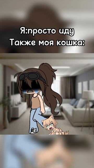 Она ещё может сожрать весь холодильник,а ведь она ещё маленькая.
Я молчу про маминого кота...💀