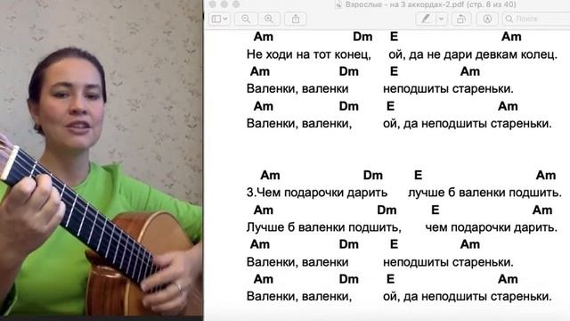 Валенки 3+