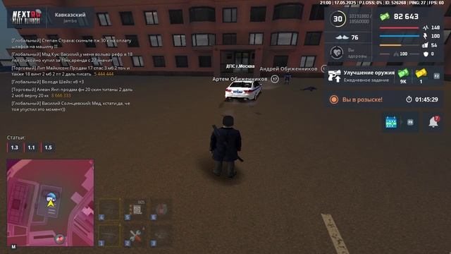 Артем Обиженников НРП2